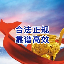 西林讨账公司